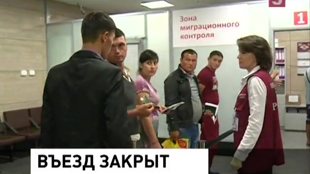 В Санкт-Петербурге открылась зона миграционного контроля в аэропорту Пулково