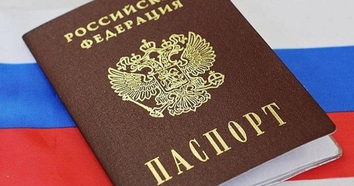 Получение паспорта РФ гражданами Украины из ЛНР, ДНР, Запорожской и Херсонской области после 05.10.2022
